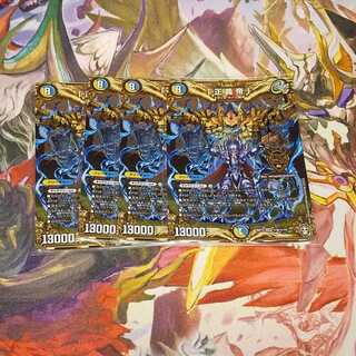 正義帝　シークレット　シク　4枚セット