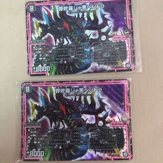 万念堂？様 1枚