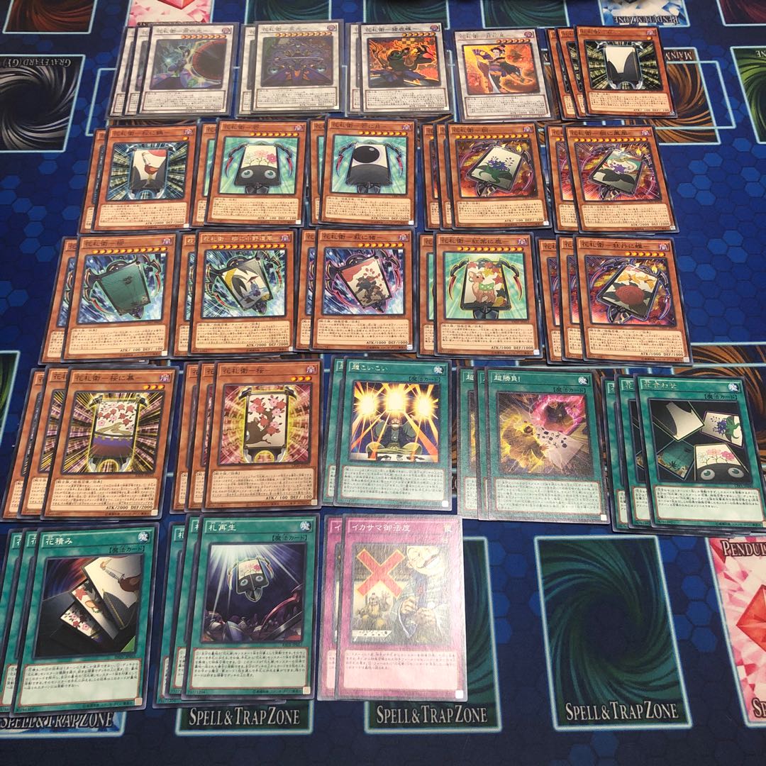 花札衛 カーディアン モンスター&魔法&罠 デッキパーツ