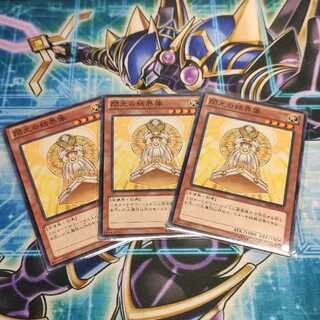 閃光の結界像 N