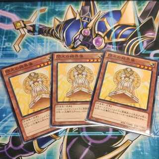 閃光の結界像 N