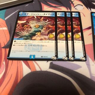 b47 エマージェンシータイフーン プロモ 4枚 名もなきデュエリスト