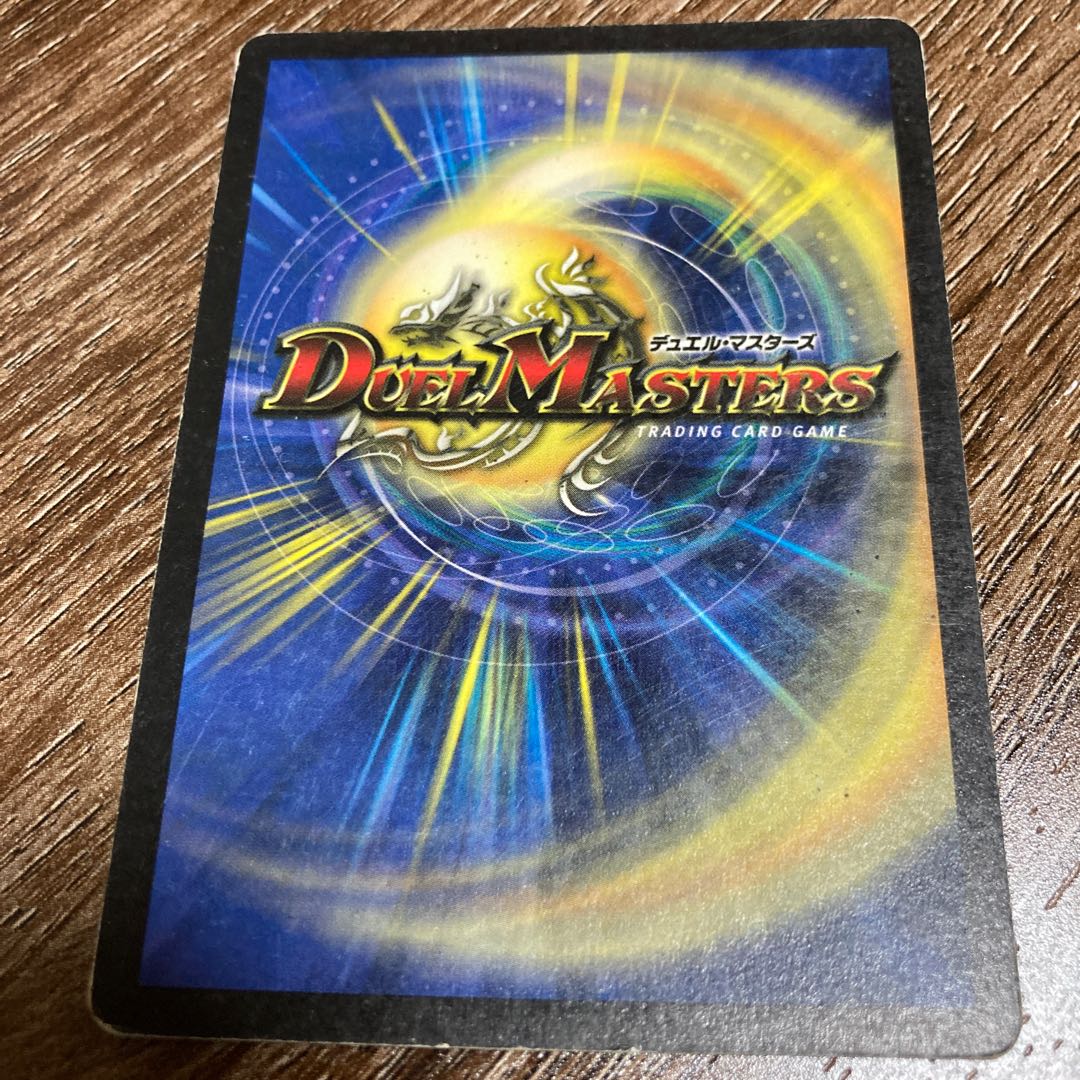 絶望の魔黒ジャックバイパー VR ベリーレア