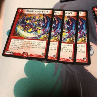 b47 熱血龍メッタギルス プロモ 4枚 名もなきデュエリスト