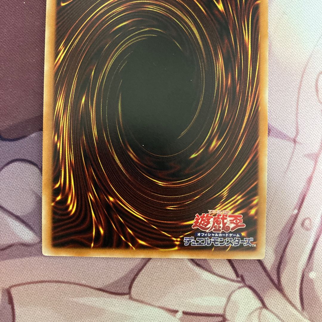 スターダスト・ドラゴン ES