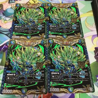 キング・マニフェスト 4枚セット