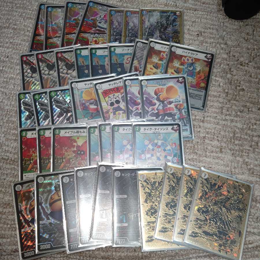 ジョラゴンデッキ