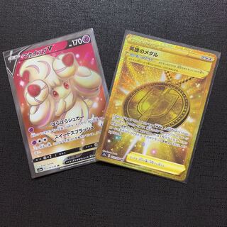 英雄のメダルUR マホイップV SR