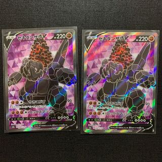 セキタンザンV SR