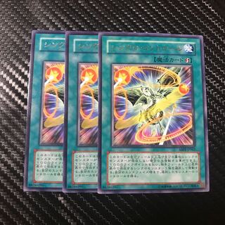 シンクロ・コントロール R