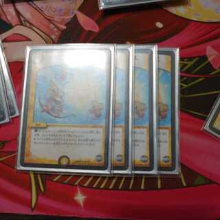 ヘブンズフォース