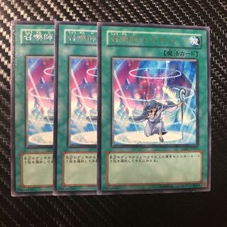 召喚師のスキル R