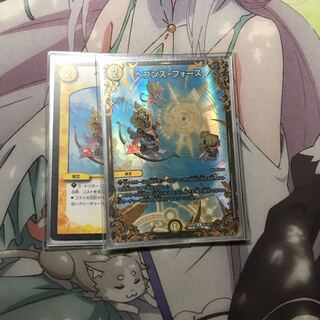 ヘブンズ・フォース