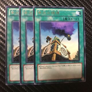 Shien's Smoke Signal R