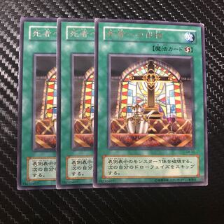 Offerings to the Doomed