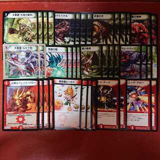 デュエマクラシック 対応 緑赤 ビーストフォーク 速攻 デッキ デッキ