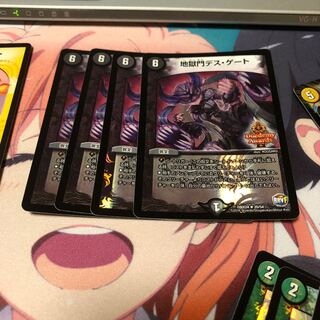 b49 地獄門デスゲート デュエデミー  ホイル 4枚 名もなきデュエリスト