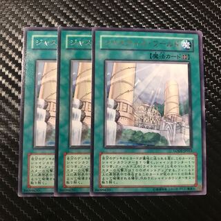 ジャスティス・ワールド R