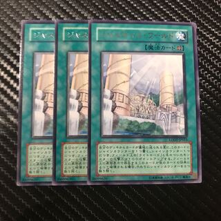 ジャスティス・ワールド R