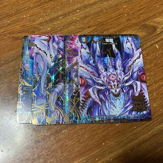 滅亡の起源 零無/零龍