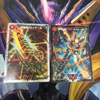 将龍剣 ガイアール　銀河大剣　ガイハート