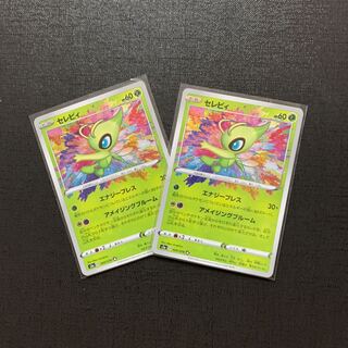 専用　セレビィA 4枚