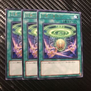 召集の聖刻印 R