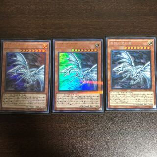 青眼の亜白龍 KC-R 1枚　P-UR2枚