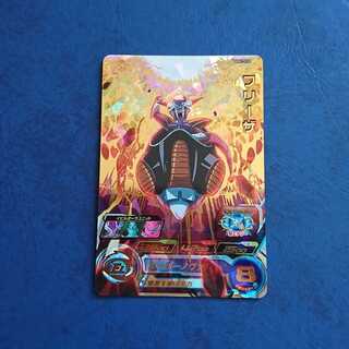 SDBH  BM1弾  UR  フリーザ