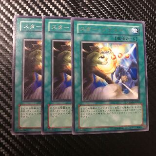 スター・ブラスト R