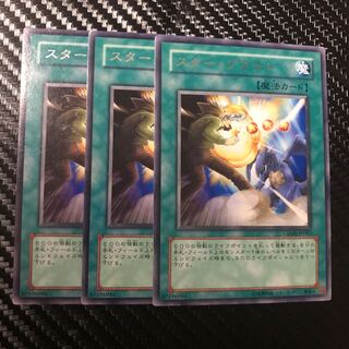 スター・ブラスト R