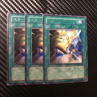 スター・ブラスト R