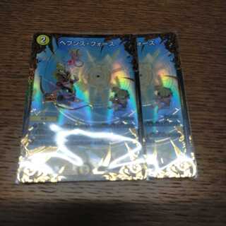 最安値　ヘブンズ・フォース(ウルトラゴールデンカード仕様) U-foil