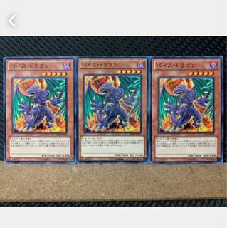 Popotan] Yu-Gi-Oh! 5467 Vice Dragon 3 normal