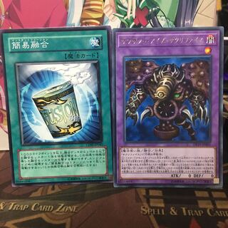 サウザンド・アイズ・サクリファイス R 簡易融合 遊戯王 アンコウ