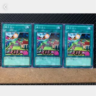 Popotan] Yu-Gi-Oh! 5423 Back to Square One 3 Normal