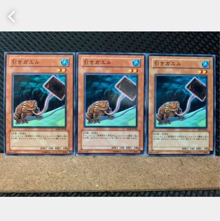 Popotan] Yu-Gi-Oh! 5423 Back to Square One 3 Normal