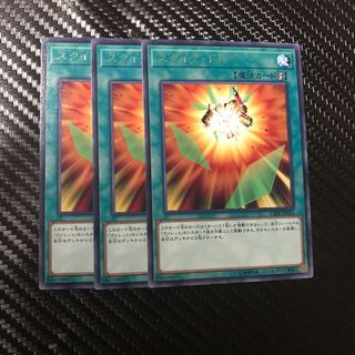 スクイブ・ドロー R