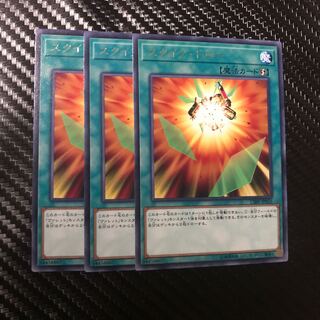 スクイブ・ドロー R