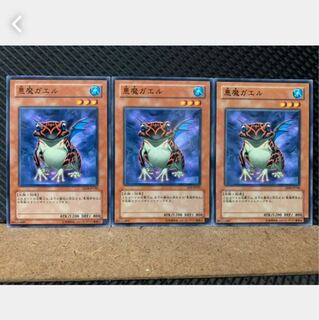 Popotan] Yu-Gi-Oh! 5436 Beelze Frog 3 Normal