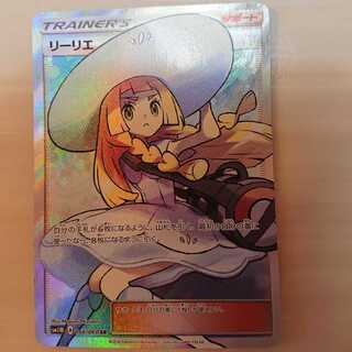 うにくん専用 1枚