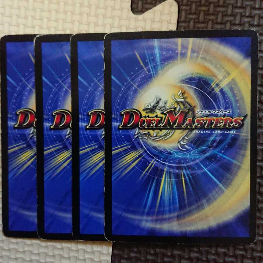 超次元キル・ホール 最安値