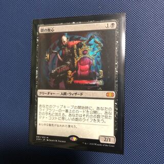 MTG 闇の腹心 ストアチャンピオンシップ 未開封 MTG ストアチャンピオンシップ（2022年7月）の賞品プロモ3種が