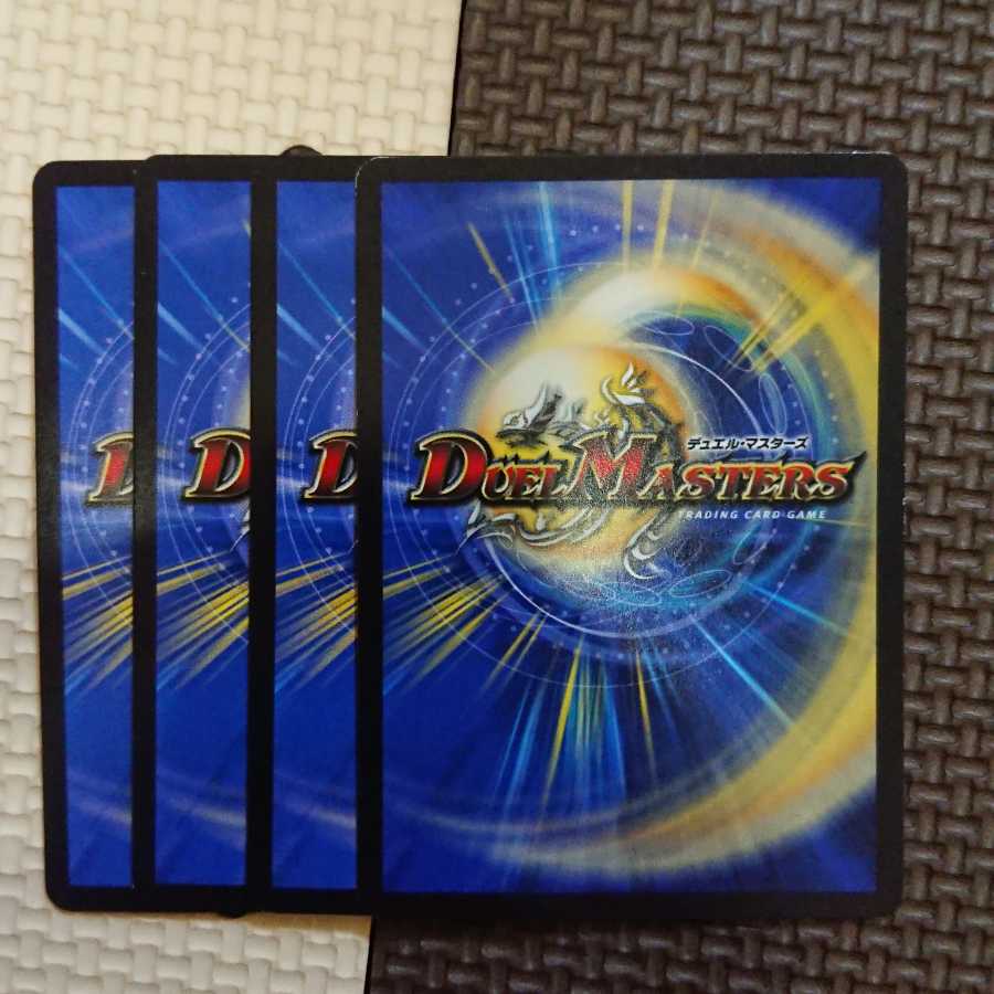 ヘブンズ・フォース