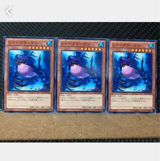Popotan] Yu-Gi-Oh! 5450 Sharkraken 3 normal
