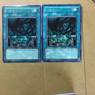 ハリケーン　２枚