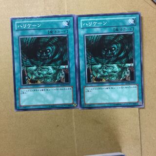 ハリケーン　２枚