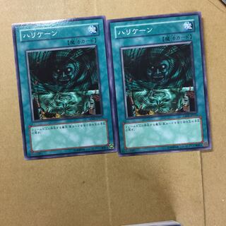 ハリケーン　２枚