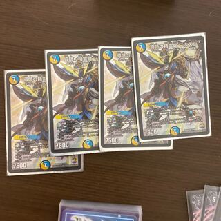 導師の精霊龍 マホズン