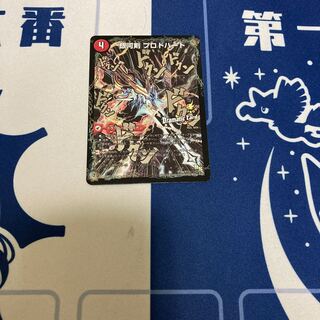 銀河剣 プロトハート｜星龍解 ガイギンガ・ソウル(Dramatic Card)